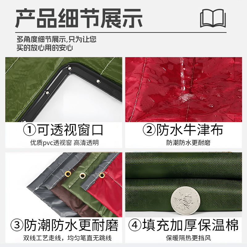 常喜悦冬季防寒棉布帘 大门防风防寒保温门帘 CXY-ML080698高清大图