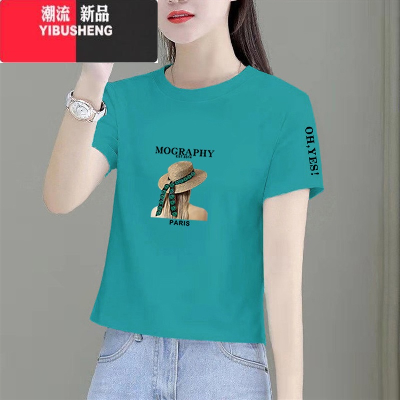 YIBUSHENG短款t恤上衣女季2024新款韩版宽松显瘦小个子百搭体恤衫潮 湖绿色-太阳帽纯棉 3XL建议130-150斤