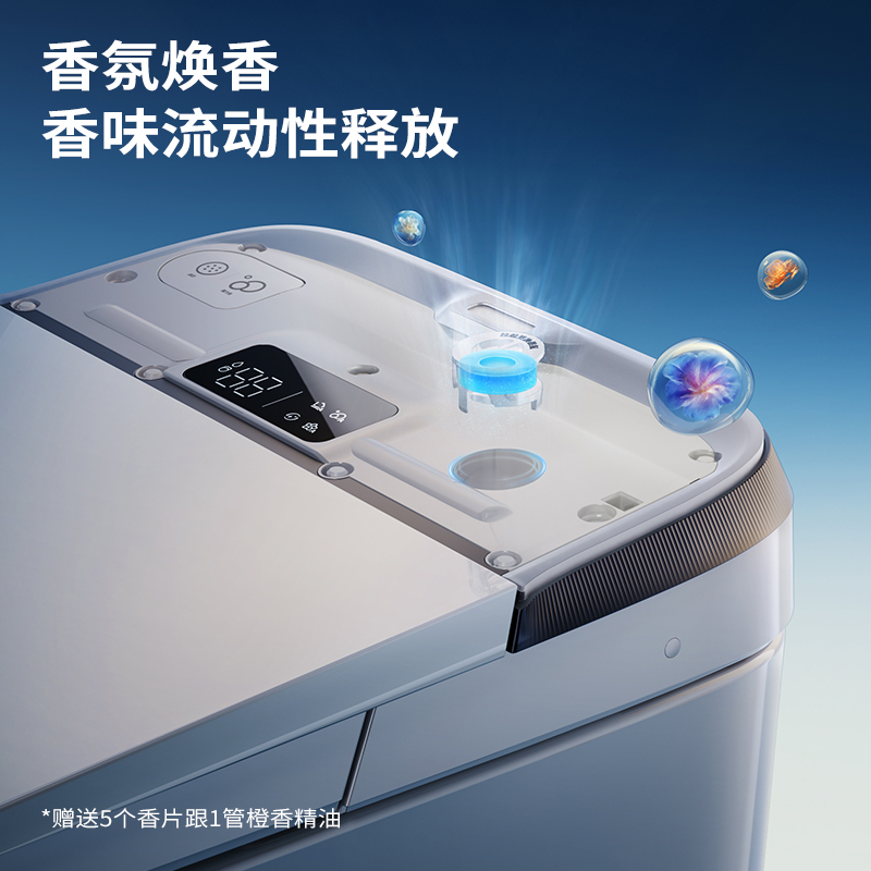 九牧（JOMOO）净界智能马桶S8家用马桶感应翻盖除臭虹吸坐便器UV除菌 ZS860高清大图