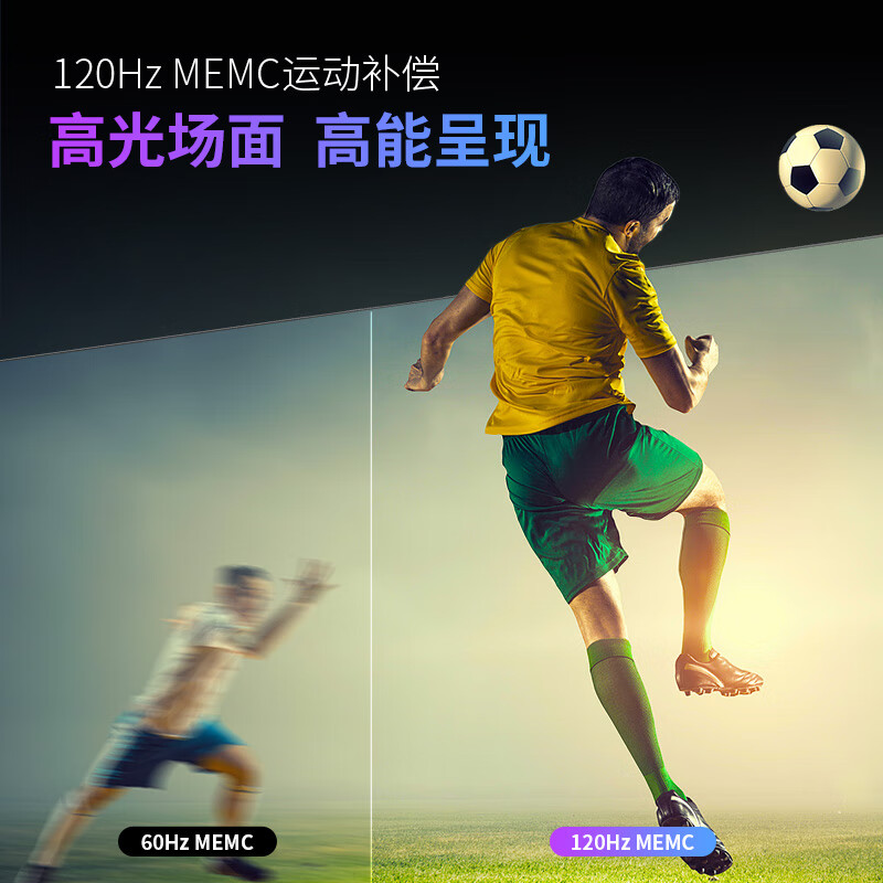 夏普电视 4T-C86S7FA 86英寸120HZ液晶彩电4K全面屏3+64G游戏电视远近场语音多屏互动平板电视