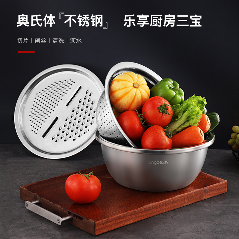 龙的(longde) 乐享 厨房三宝LD-CJ891-3高清大图