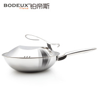 铂帝斯BODEUX 赛铂 304不锈钢炒锅无涂层少油烟煤气电磁炉通用30cm