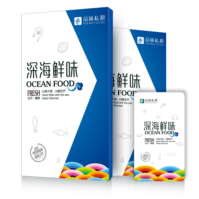 【年货礼盒】品味私厨 海鲜礼盒劵 3888型 10种环球海鲜 海鲜大礼包 海鲜礼盒 礼品劵