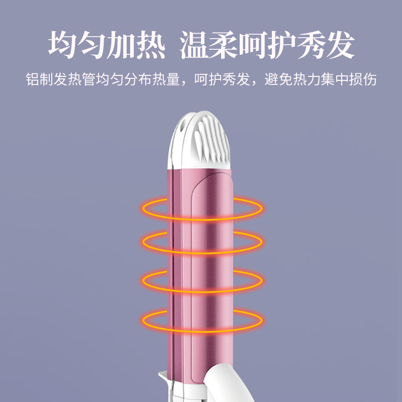 飞科(flyco)电卷发棒女大卷玉米烫发直发卷发棒