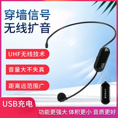 UHF头戴式 UHF小蜜蜂扩音器机无线耳麦头戴式麦克风通用户外音响演出话筒