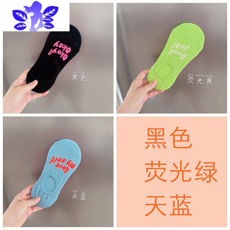 Ideamini袜子不掉跟春秋防滑隐形袜夏季薄款浅口女船袜潮流短袜ins袜子