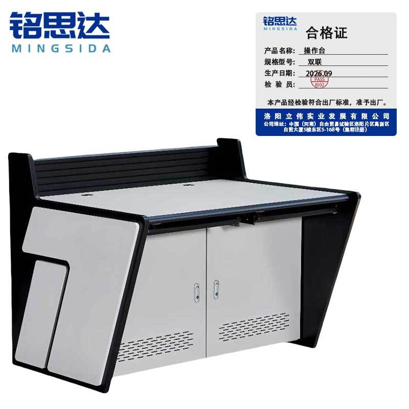 铭思达操作台双联张图片