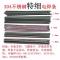 BONJEAN白钢特细不锈钢电焊条1.0/1.2/1.4/1.6/1.8/2.0白钢焊条优惠 1.2mm50支一包价格