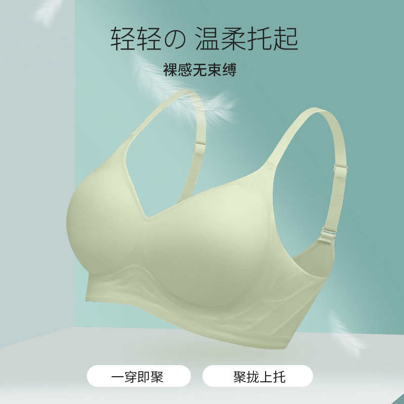 浪莎无痕内衣女夏季薄款大胸显小胸聚拢冰丝透气收副乳美背文胸乳高清大图