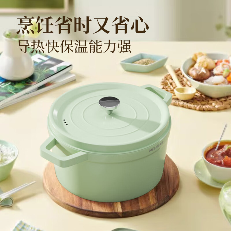 美菱(MELNG) 家用电煮锅MGJ-LC2402高清大图