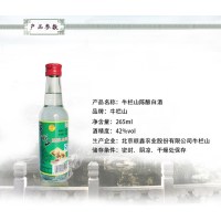 牛栏山陈酿42度白牛二半斤小白牛瓶浓香型二锅头白酒265ml*20整箱包邮