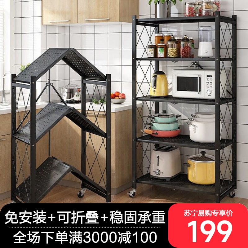 免安装厨房折叠置物架落地多层家用储物架锅具烤箱微波炉收纳架子高清大图