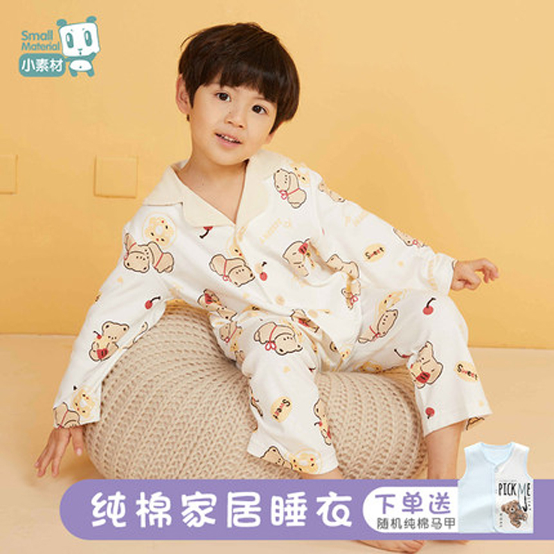儿童睡衣男童春秋长袖纯棉卡通中大童保暖家居服套装宝宝秋冬女孩
