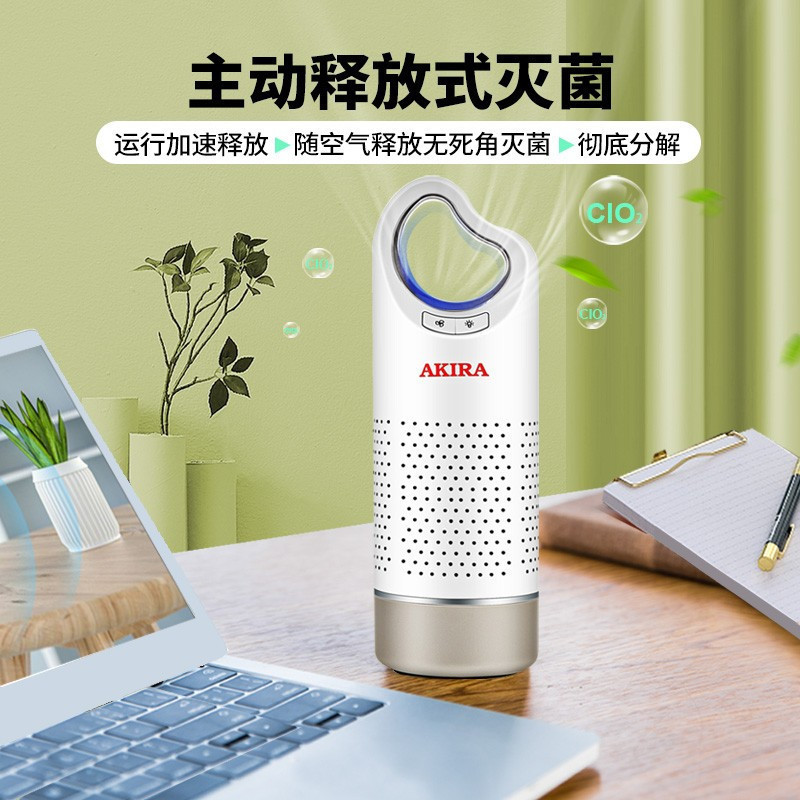 爱家乐(AKIRA)便携式空气消毒机空气灭菌机 XD8