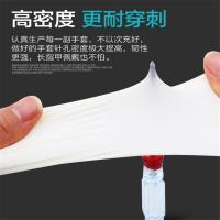 一次性橡胶医用检查手套，50双