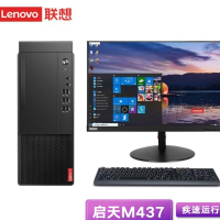 联想/LENOVO M437 酷睿 I7-10700 16GB 512GB 独立显卡 2G Win7 27英寸