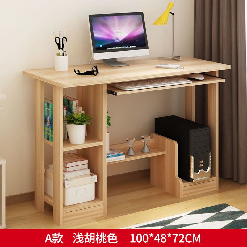 欧意朗电脑桌台式家用电脑桌子简约现代书桌经济型办公桌子 浅胡桃色120cm图片