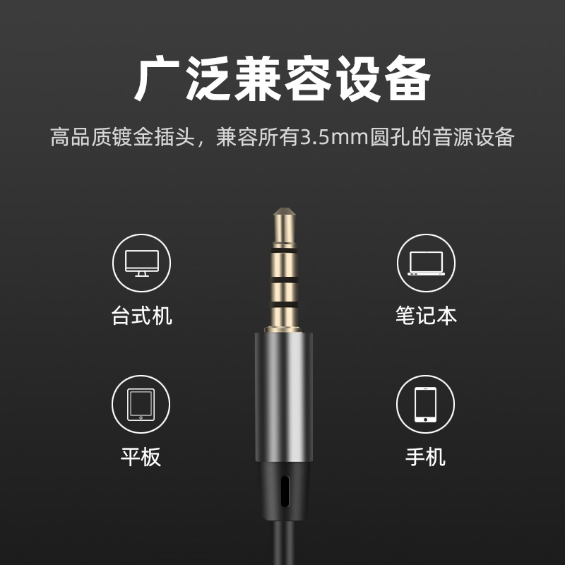 纽曼有线耳机JK12 电脑版 直播定制耳机实时监听带麦耳返震撼音质3.5mm圆孔适用于安卓小米华为加长耐用高清大图
