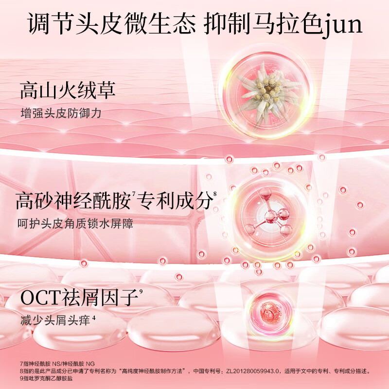阿道夫祛屑舒爽洗发水420ml+护发素420ml+沐浴露420ml “高清大图