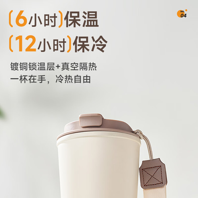 苏泊尔 500ml保温杯KCV50DW10晶石黑高清大图