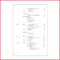 【部编版全国统一】七年级上册语文书人教版 课本教材教科书 7年级上册初一上人民教育出版社2020适用