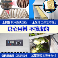 飞天鼠(FTIANSHU) 1.8米全冷藏工作台保鲜操作台 吧台冰箱商用冰柜卧式冷柜工作台冷柜平冷操作台