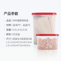 特百惠(Tupperware)干货储藏盒4件套 特百惠保鲜盒塑料密封盒子1.1L*4只