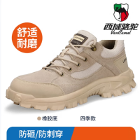 hizhg 男款防砸防刺穿米白工装款橡胶底工作鞋;43#