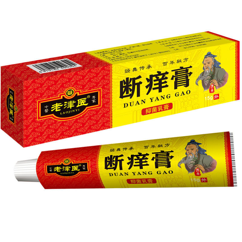 [老津医]全身手脚大腿内侧百肤膏抑菌乳膏皮肤外用乳膏 一支装