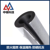 中锦科技 铝箔开口自粘橡塑保温管 内径25mm保温厚度约15mm 米
