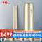 TCL新风空调 大3匹 新一级变频冷暖 小蓝翼Ⅱ立柜式空调KFRd-72LW/DBp-XCA11+B1
