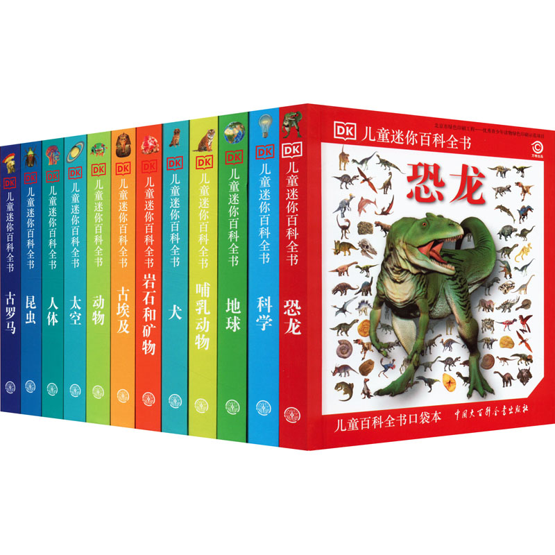 DK儿童迷你百科全书高清大图