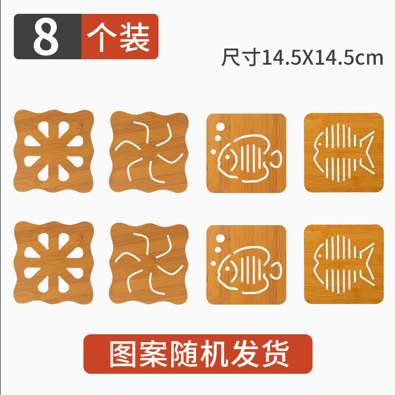 木质隔热垫桌垫餐垫创意隔热防滑防烫垫盘子砂锅杯碗垫桌面大号 升级加厚大号6个【套餐三】