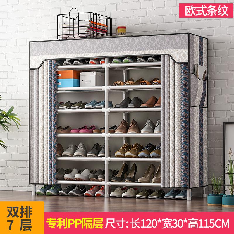 鞋架简易多层鞋柜收纳家用防尘宿舍口省空间小鞋架子经济型置物 猫头-双排7-欧式条纹
