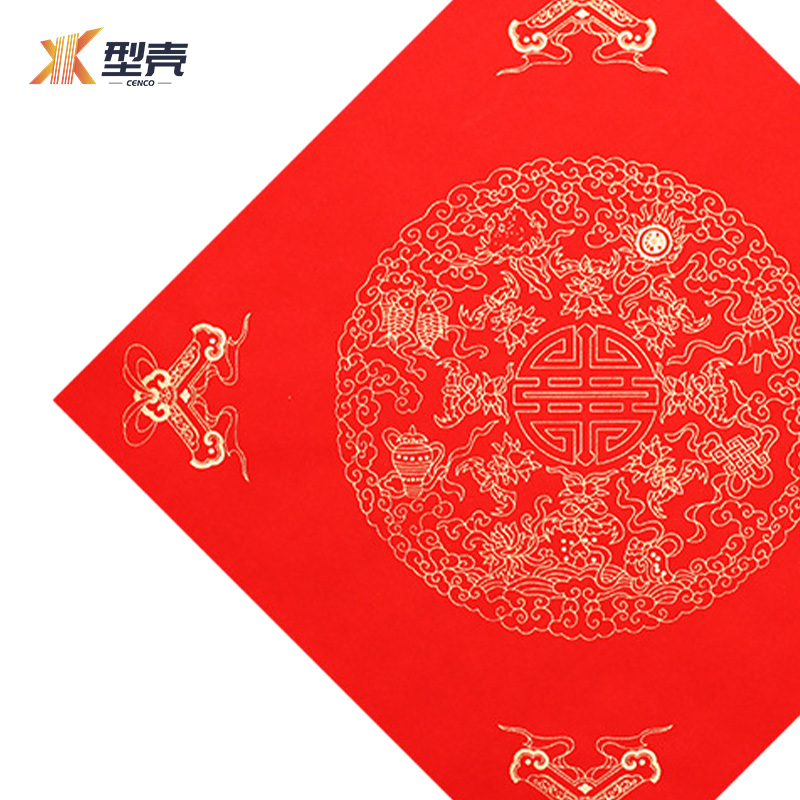 型壳CENCO 福字 F21 包高清大图
