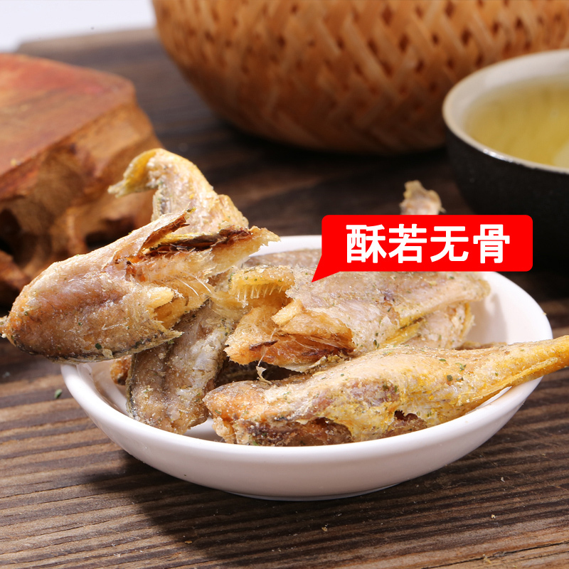 WQSC海麟娃黄鱼酥60g/包*3袋