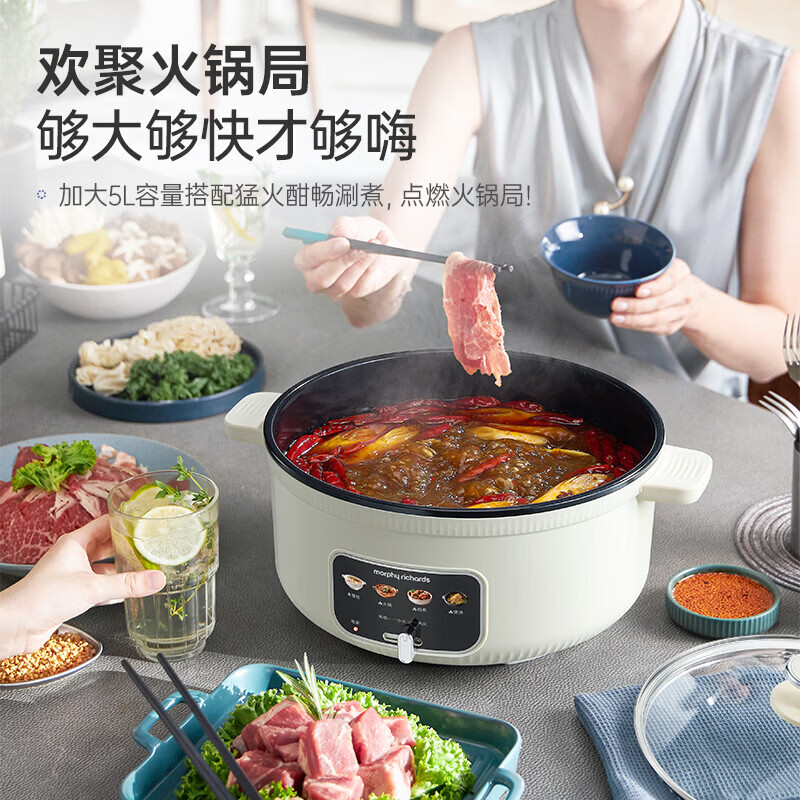 摩飞 电火锅5L MR6112 白色