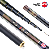 光威(GW)尖兵短节溪流竿超硬超轻碳素鱼竿钓鱼竿手竿鱼杆渔具 抖音