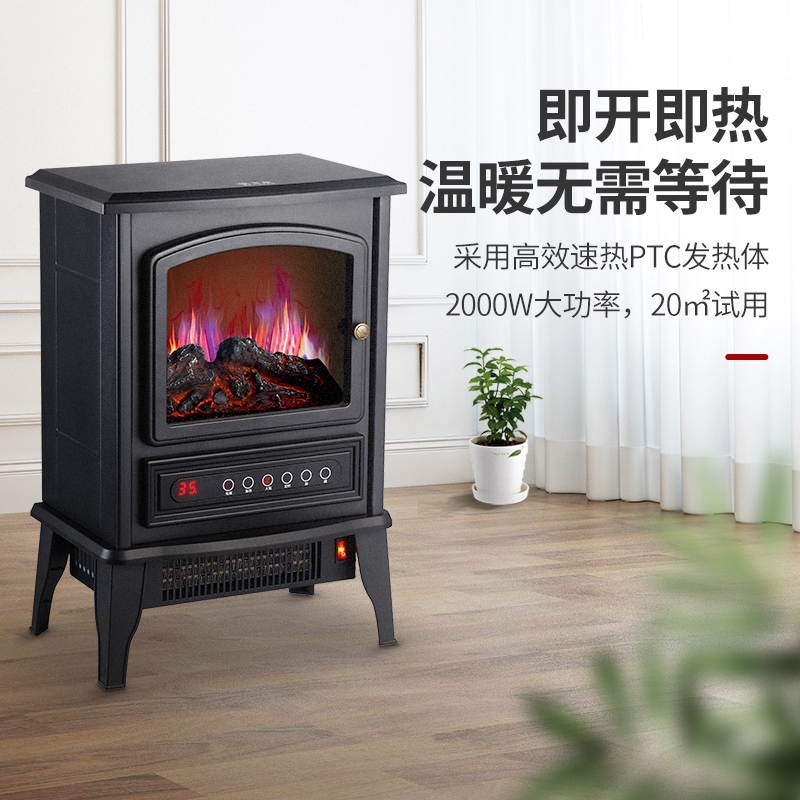 苏宁宜品优选德卡森欧式电壁炉速热取暖器3D仿真火焰电暖器办公室宿舍卧室客厅家用装饰柜节能省电大面积取暖神器-202黑机械