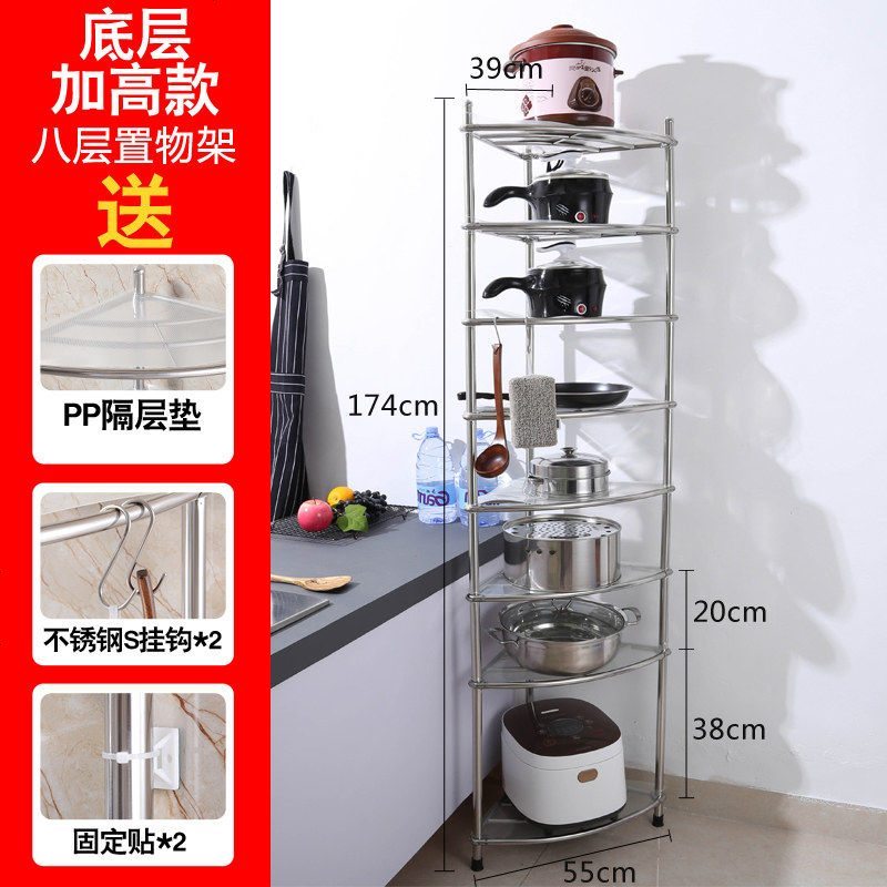 加厚不锈钢厨房浴室置物架三角架卫生间落地置物架面盆锅具收纳架 底层加高【加厚款】 三层【层层送隔板】