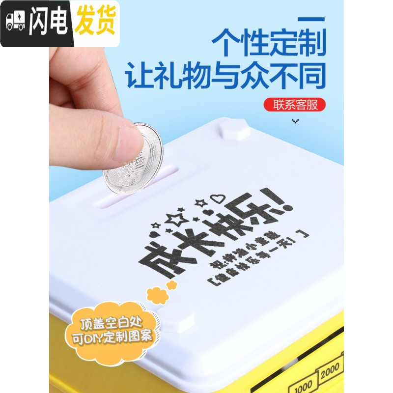 三维工匠大号抖音款存钱罐儿童储钱罐不可取密码箱大容量指纹自动女生可爱 全新升级款幸福猫-指纹充电版(自动开门)储蓄罐高清大图