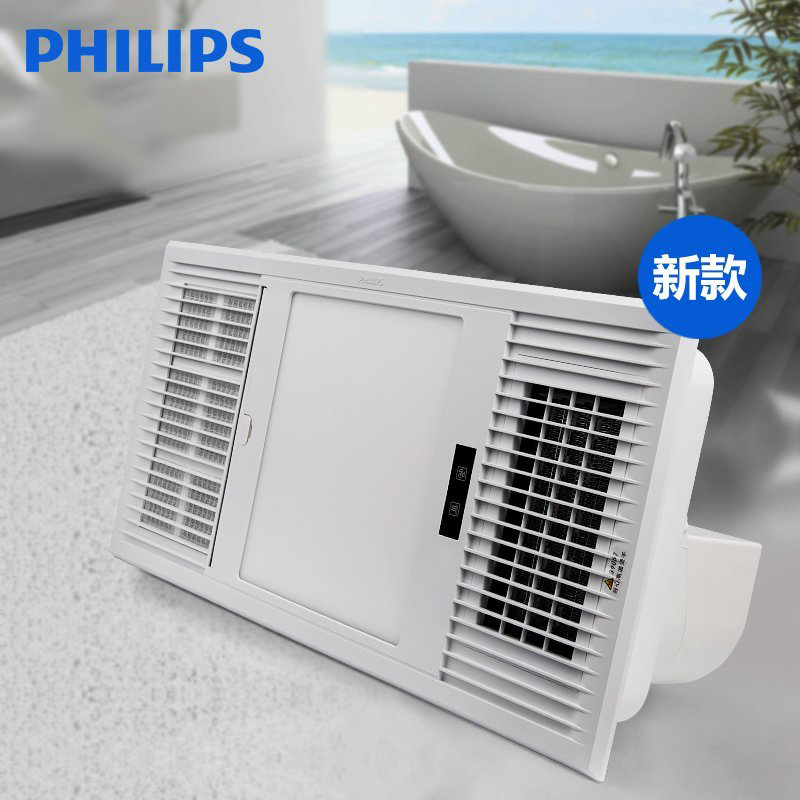飞利浦浴霸集成吊顶套装风暖三合一10WLED浴霸300×600MM卫生间浴室 Philips厨卫照明面板灯300*300高清大图