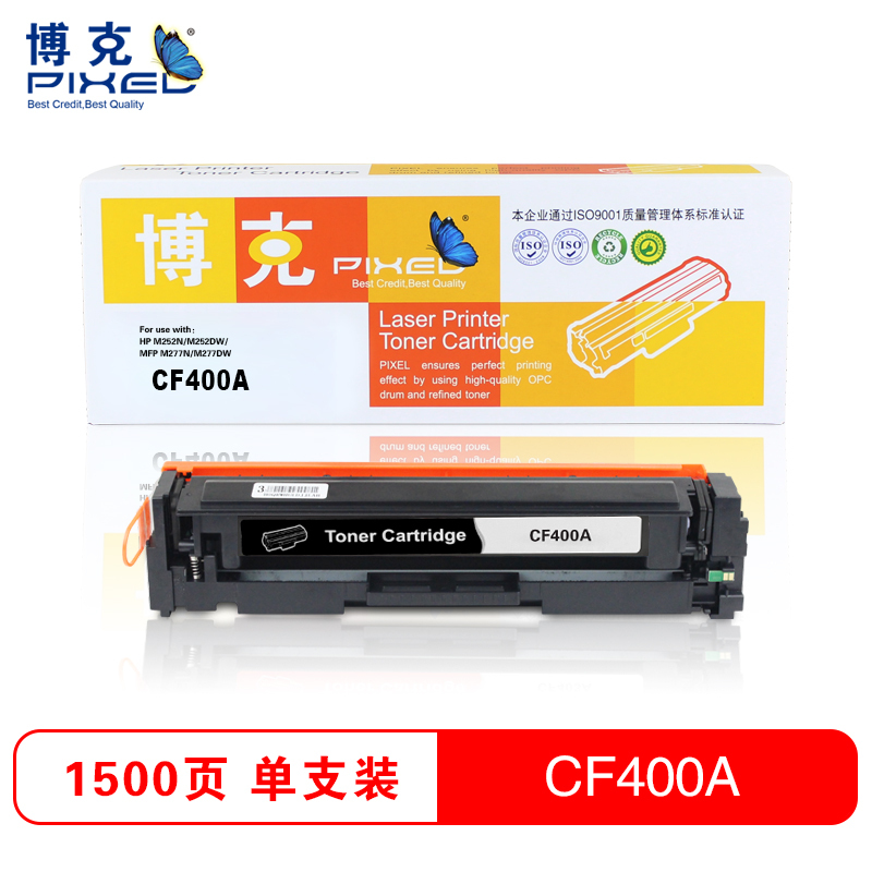 博克(PIXEL)彩色硒鼓CF400-403A适用HP M252N/M252DW/MFP M277N等