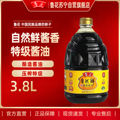 鲁花 自然鲜酱香酱油3.8L