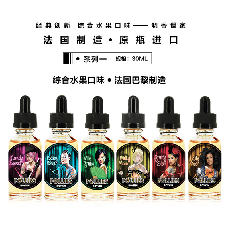 CITY VAPE 糖果甜心 电子烟油(口味:柠檬/黑加仑) 30ml 法国原瓶进口 浓度:0mg