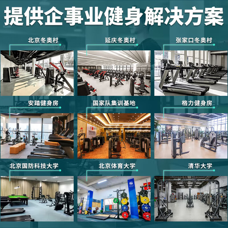 舒华89系列综合训练器械 多功能力量健身房器材前开放式框架训练器 SH-G8902(不包含杆和杠铃片和地垫)高清大图