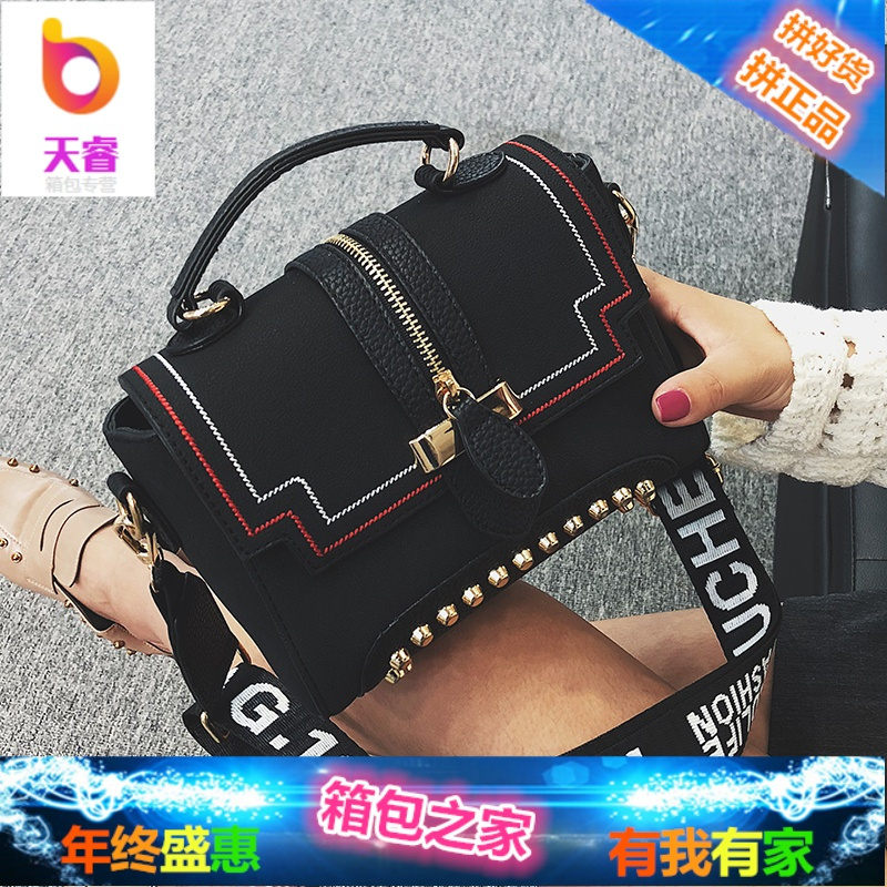chic包包女2018新款潮韩版复古铆钉磨砂手提包仙女百搭单肩斜挎包