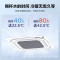 美的 RFD-120QW/BSDN8Y-D(B3) 变频嵌入式吸顶机空调