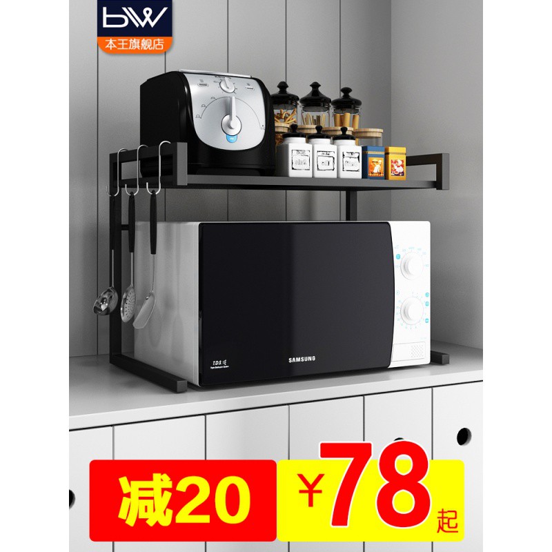 可伸缩厨房置物架双层家用台面收纳用品刀架电饭煲烤箱微波炉架子收纳层架 三维工匠高清大图