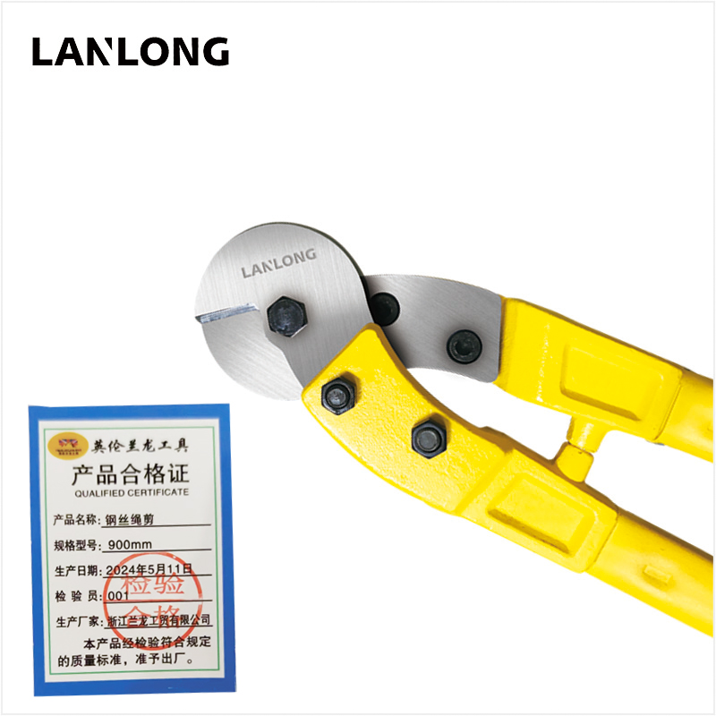 钢丝绳剪 900mm高清大图
